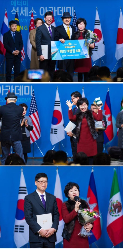 석세스아카데미 이미지