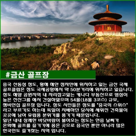 금산슈퍼마켓 이미지