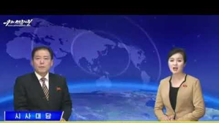 북한 방송 한번 보세요.