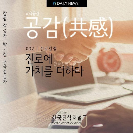가치를더하다 이미지