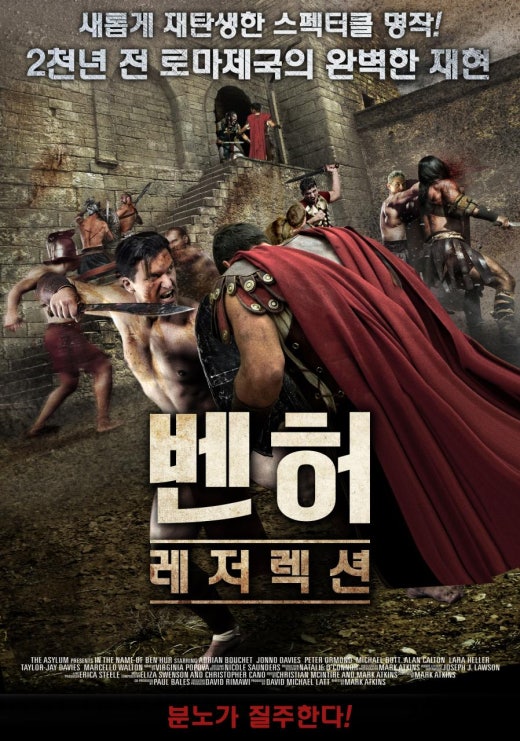 산속청년들 이미지