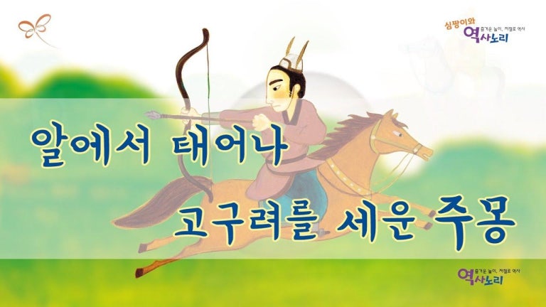 �˿��� �¾ �������� ���� �ָ�