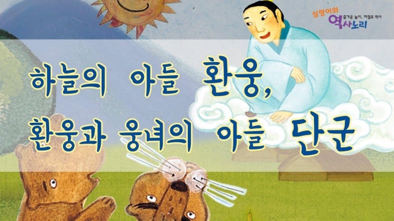 �ϴ��� �Ƶ� ȯ��, ȯ���� ������ �Ƶ� �ܱ�