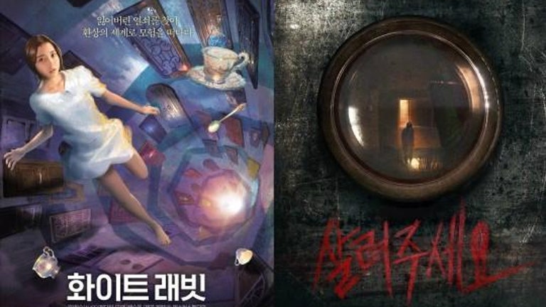 '신과 함께' 제작사 덱스터, KT와 VR콘텐츠 공급계약 - 부산일보