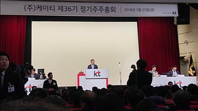 [주총] KT, 44분만에 마무리…황창규 "내년 3월 5G 상용화"