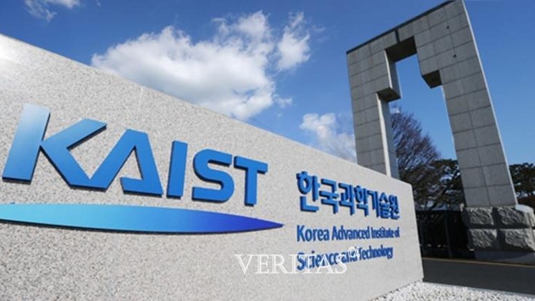 KAIST, 블록체인 정책토론회 열어 - 베리타스알파