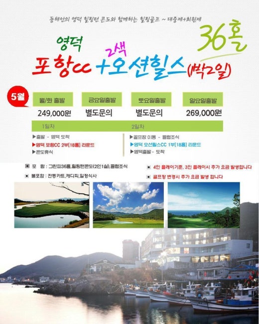 오션투어주 이미지