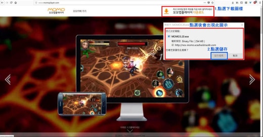 天堂大尾官方討論群 Band