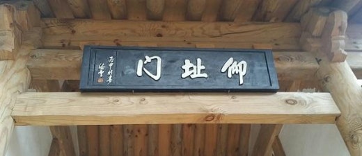 덕운문화 이미지
