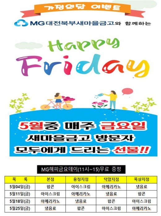 용정슈퍼 이미지