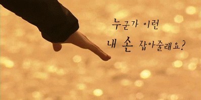 사용자가 올린 영상
