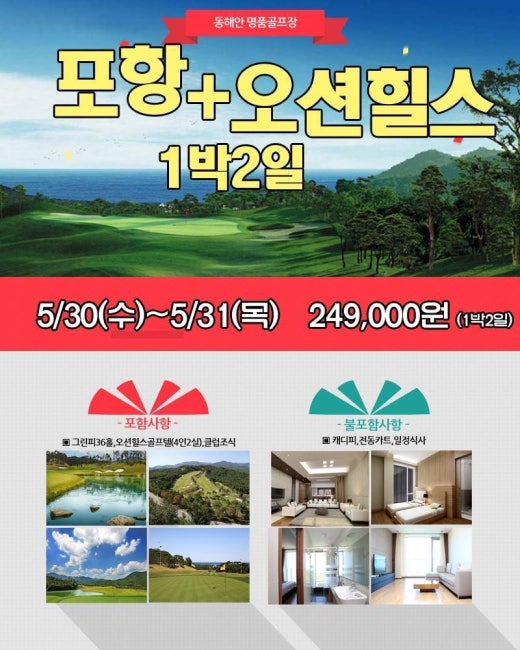 오션투어주 이미지