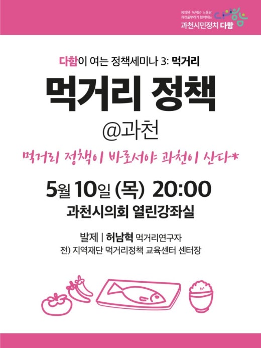(주)우리먹거리 이미지