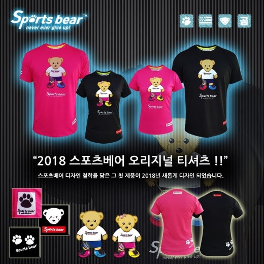 민턴스포츠 이미지