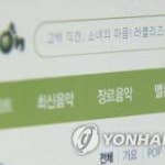 카카오, 카카오M 합병…"카톡·멜론 시너지 효과 강화" - 금강일보