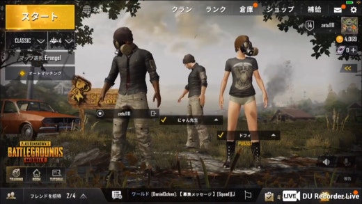 Pubg Mobile Band