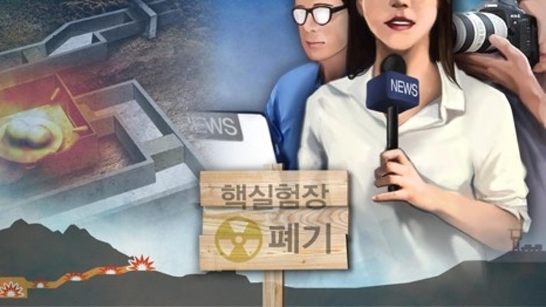 통일부 "北 '핵실험장 폐기' 南취재진 명단 수령"(2보)