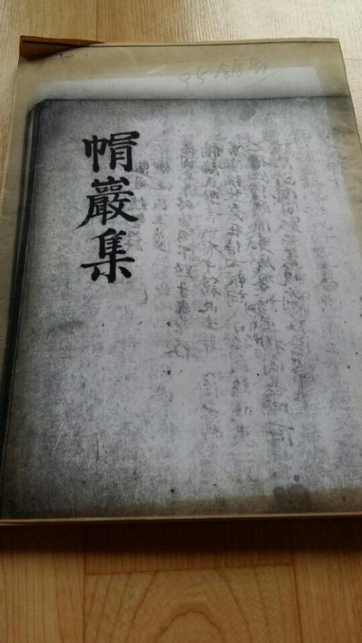 모암 이미지