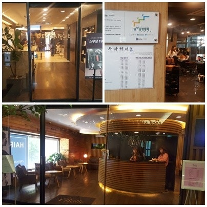 아이벨르압구현대점 이미지