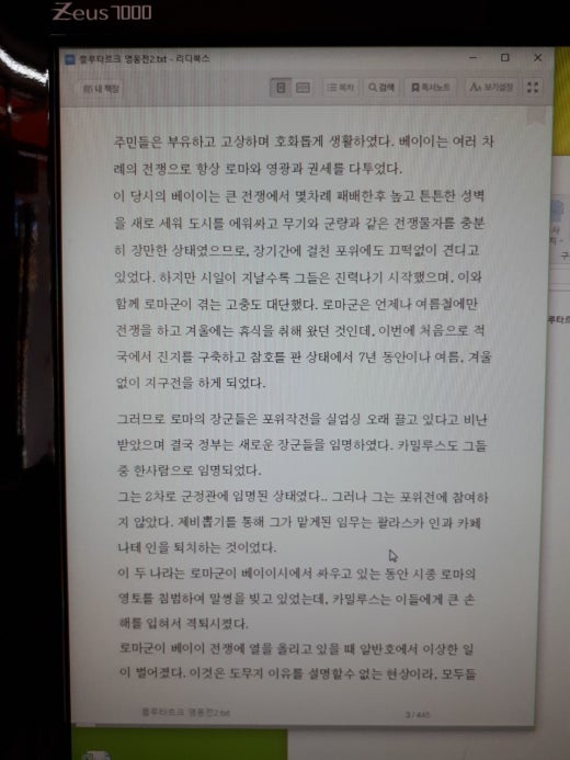 리더피씨 이미지