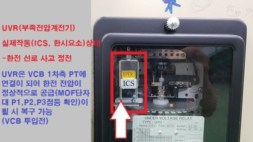 가람전기 이미지