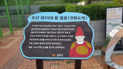 강화도령김밥 이미지