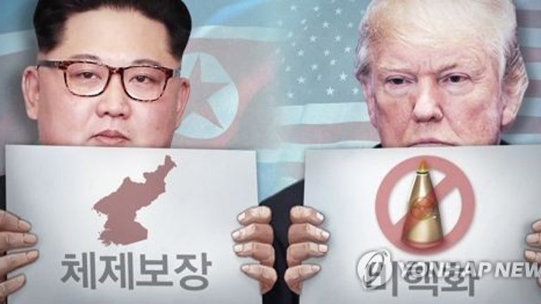 [북미정상회담] 한반도 '운명의 날'…이제 트럼프·김정은 '결단'만 남아