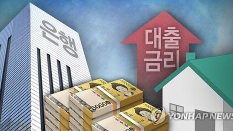 美 금리인상에 한국 대출금리 또 뛸듯…취약계층 부담 가중