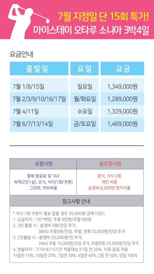 에이골프 이미지