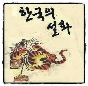 도깨비방망이 이미지