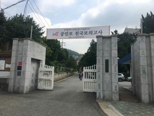 동천홍 이미지