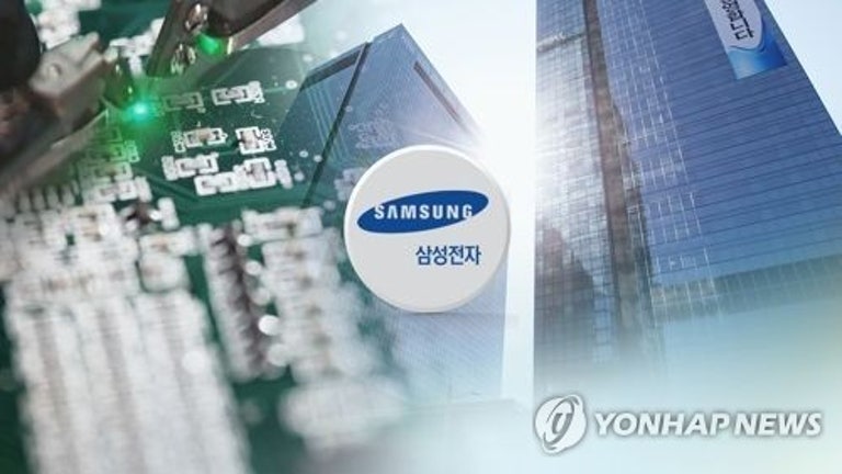 반도체 '질주'·스마트폰 '주춤'…삼성전자, 신기록 '제동'(종합)