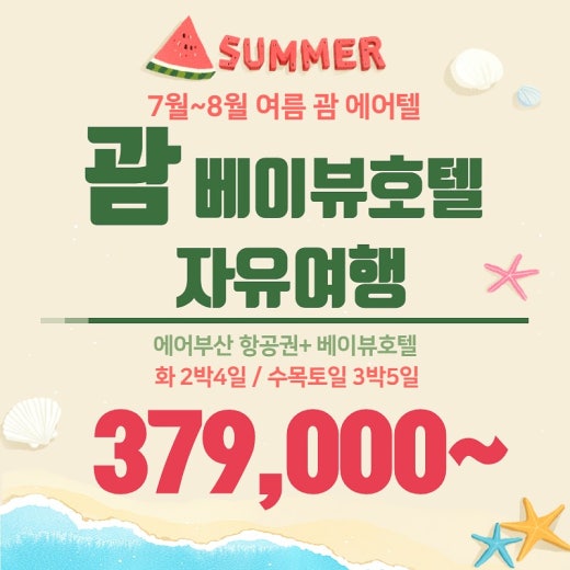 베이뷰 이미지