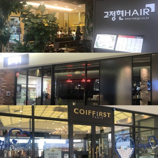 홈플러스(주)인천송도점 이미지