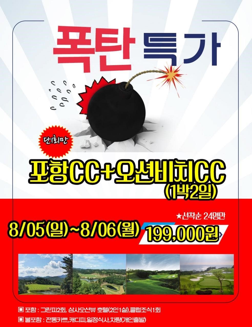 오션투어주 이미지