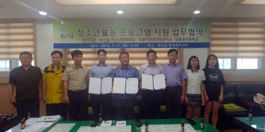 관산읍사무소 이미지
