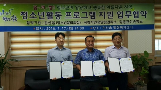 관산읍사무소 이미지