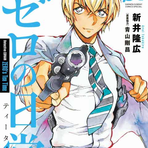 名探偵コナンlove Band