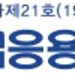 한국응용통계연구원