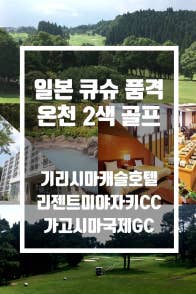 모아투어 이미지