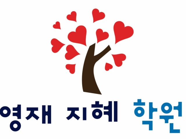 영재지혜공터영어학원 | BAND 영재지혜공터영어학원 | Band