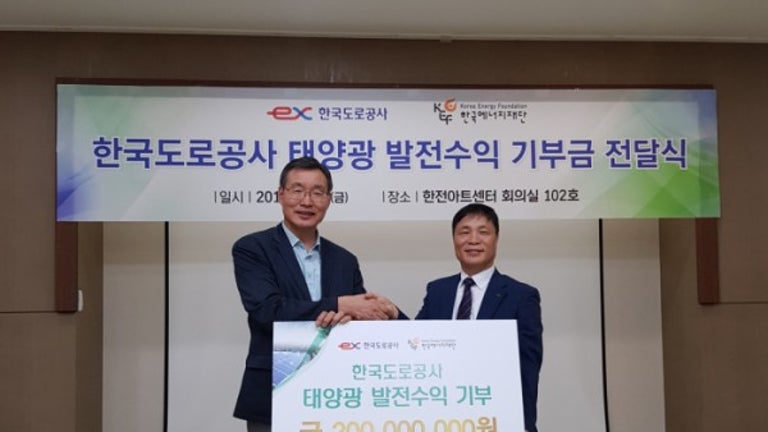 도로공사, 올해 안에 태양광 발전 150여 개소 81MW 규모로 확대