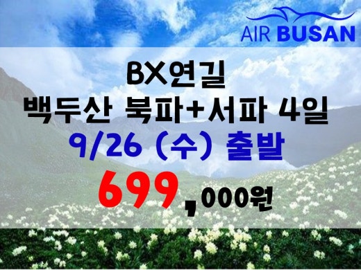 화원일송정 이미지
