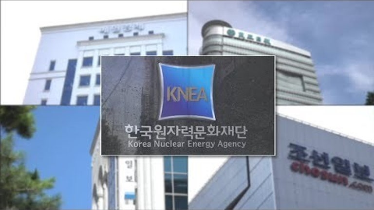 뉴스타파 목격자들 - 폭로! 원자력과 언론의 돈 거래