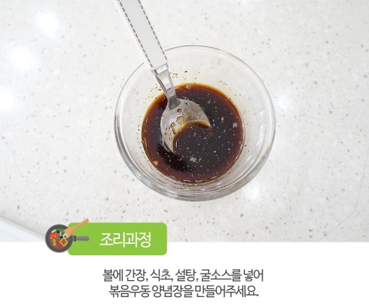 돼지우동 이미지