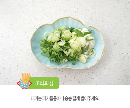 돼지우동 이미지