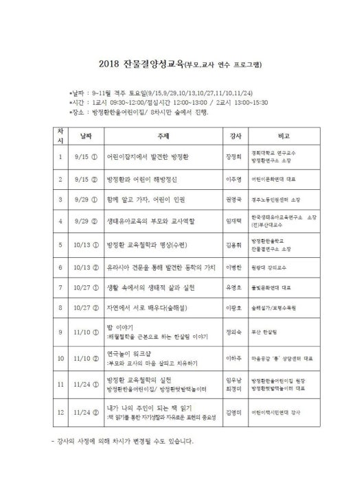 한울교육 이미지
