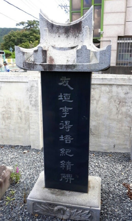 우원 이미지