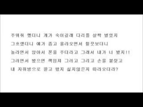 카트라이더 밴드 | BAND 카트라이더 밴드 | Band