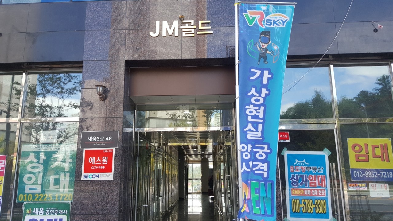 골드게임장 이미지